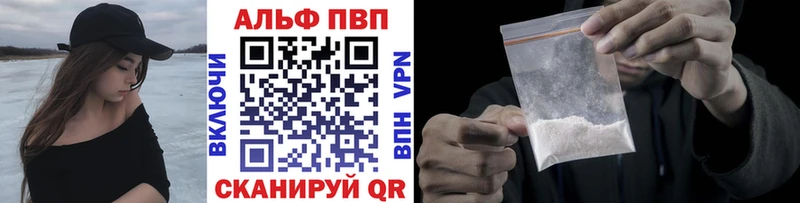 A-PVP СК КРИС  Новомосковск 