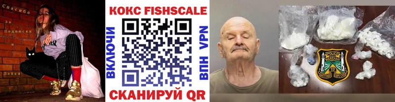 COCAIN VHQ  цены наркотик  Новомосковск 