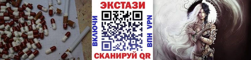 как найти закладки  Новомосковск  Ecstasy XTC 
