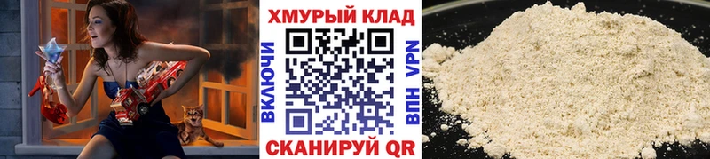 ГЕРОИН VHQ Новомосковск