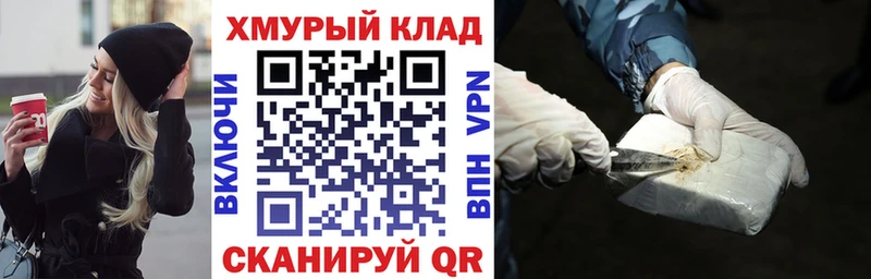 ГЕРОИН гречка  Новомосковск 