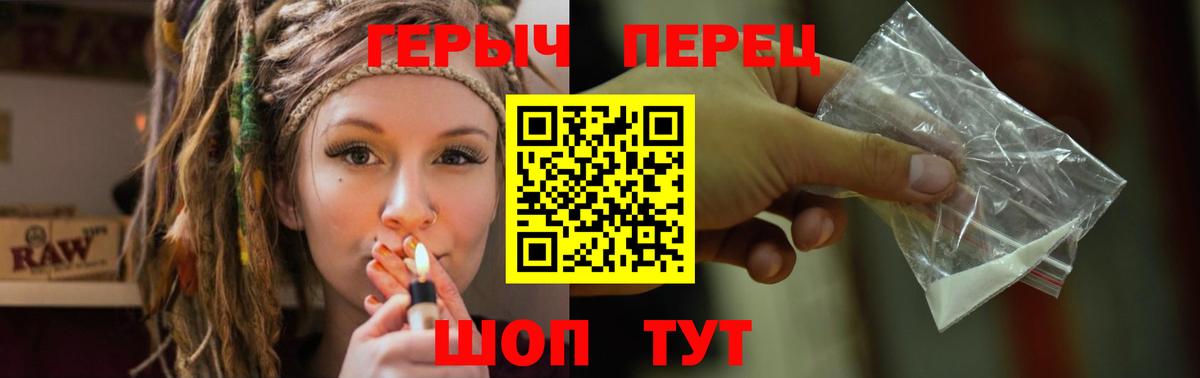 Новомосковск  МЕФ   Вход с VPN  Канабис  Магазин наркотиков  ГАШИШ  Метамфетамин 