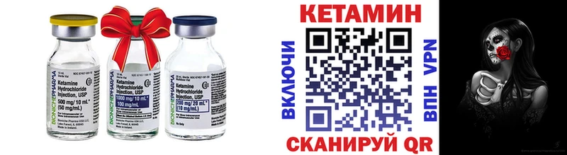 дарнет шоп  Новомосковск  Кетамин ketamine 