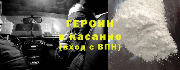 стафф Богородицк