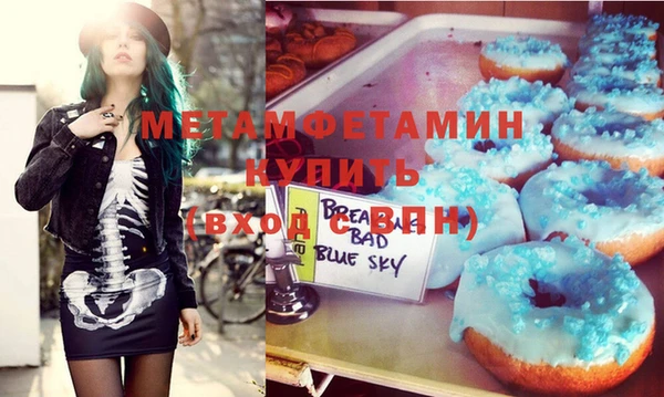 круглые Богородск