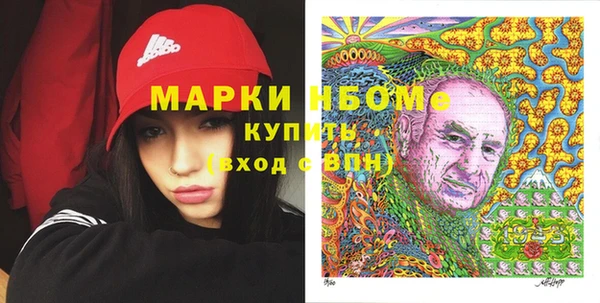 стафф Богородицк