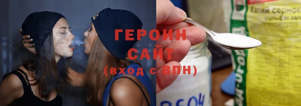 стафф Богородицк