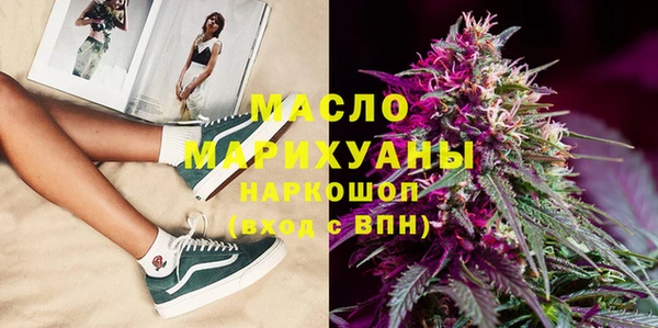 круглые Богородск
