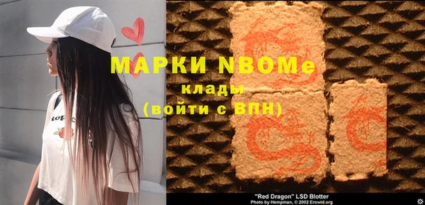 мефедрон Арсеньев