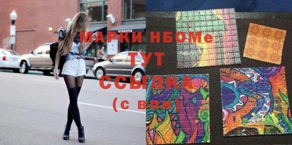 круглые Богородск