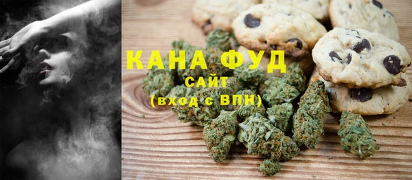 мефедрон Арсеньев