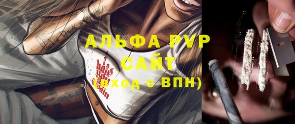 мефедрон Арсеньев