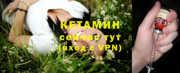 круглые Богородск