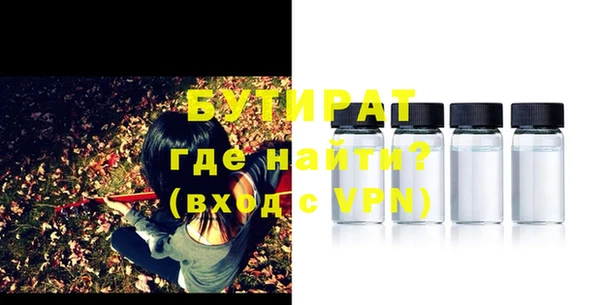 мефедрон Арсеньев