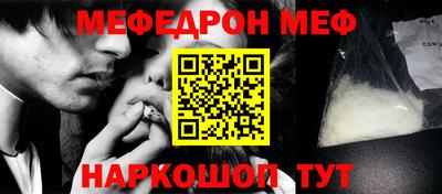 альфа пвп VHQ Анжеро-Судженск