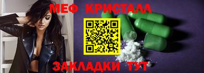 альфа пвп VHQ Анжеро-Судженск