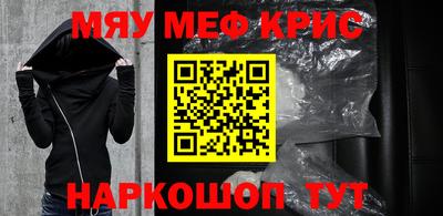 альфа пвп VHQ Анжеро-Судженск