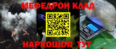 амфетамин Анапа