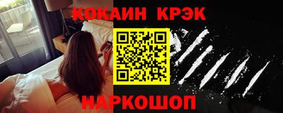 мефедрон VHQ Ангарск