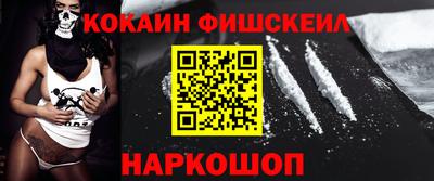 альфа пвп VHQ Анжеро-Судженск