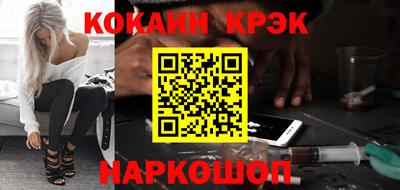 альфа пвп VHQ Анжеро-Судженск