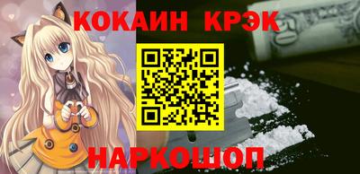 амфетамин Анапа