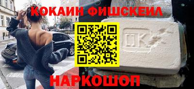мефедрон VHQ Ангарск