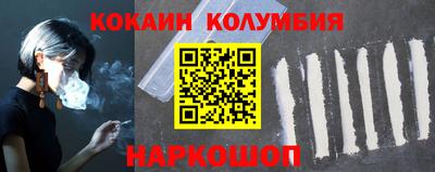 амфетамин Анапа
