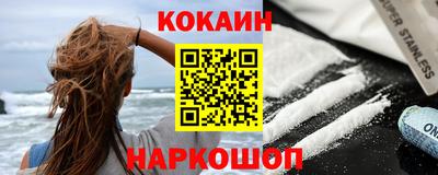 амфетамин Анапа