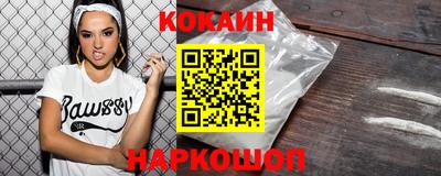 мефедрон VHQ Ангарск