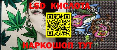 мефедрон VHQ Ангарск