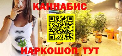 амфетамин Анапа