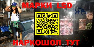 амфетамин Анапа