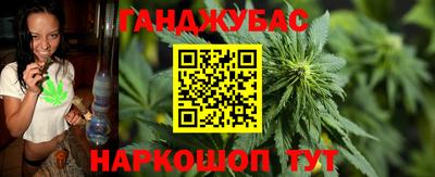 мефедрон VHQ Ангарск