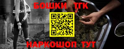 альфа пвп VHQ Анжеро-Судженск