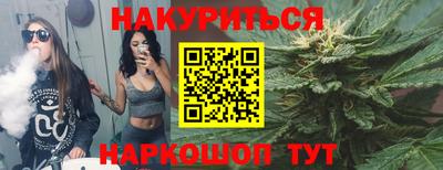 альфа пвп VHQ Анжеро-Судженск