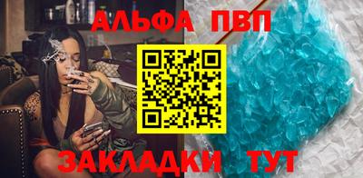 мефедрон VHQ Ангарск