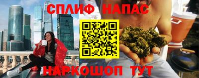 мефедрон VHQ Ангарск