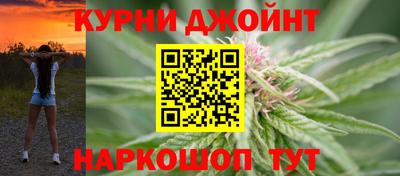 мефедрон VHQ Ангарск