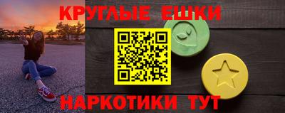 мефедрон VHQ Ангарск