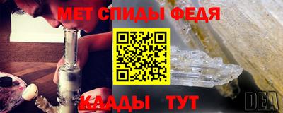 мефедрон VHQ Ангарск
