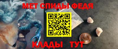 мефедрон VHQ Ангарск