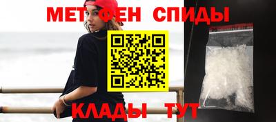 амфетамин Анапа