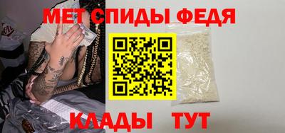 амфетамин Анапа
