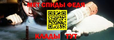 мефедрон VHQ Ангарск