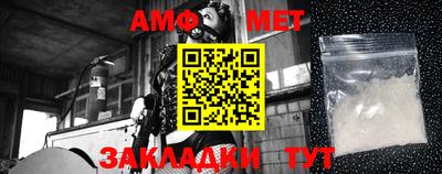альфа пвп VHQ Анжеро-Судженск