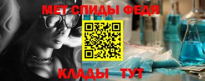 амфетамин Анапа