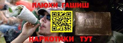 мефедрон VHQ Ангарск
