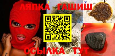 амфетамин Анапа