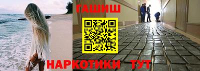 мефедрон VHQ Ангарск